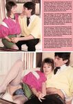 Vintage magazine No.1033  sex maniacs  32