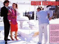 Retro magazine No.711  greek technique  38