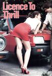 Retro magazine No.321  licence to thrill  26