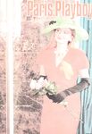 Vintage magazine No.29  Paris playboy  34
