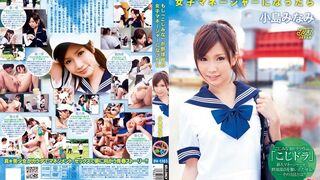 DV-1303 Minami Kojima "If All Orphans" When It Becomes Women's Baseball Team Manager